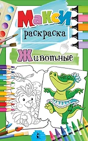 Купить Животные — Фото №1