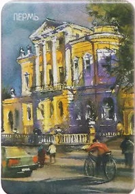 Купить Магнит картон краеведческий музей (Пермь) (МК/171/003) — Фото №1