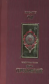 Купить Яков Серебрянский — Фото №1