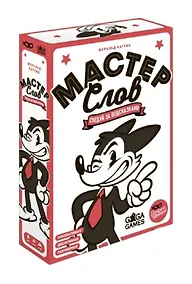 Купить Настольная игра "Мастер слов" — Фото №1
