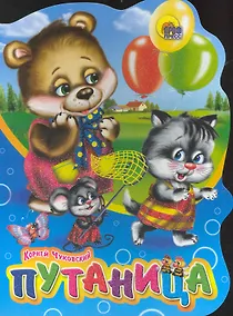 Купить ВЫРУБКА БОЛЬШ. ПУТАНИЦА — Фото №1