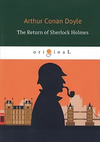 Купить The Return of Sherlock Holmes = Возвращение Шерлока Холмса — Фото №1