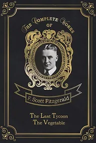 Купить The Last Tycoon & The Vegetable = Последний магнат и Размазня: на англ.яз — Фото №1