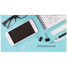 Купить Планинг недат. 64л "Рабочий стол" карманный, 7БЦ, выб.лак, мат.лам. — Фото №1
