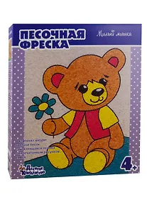 Купить Песочная фреска.  Милый мишка (рамка из картона) — Фото №1