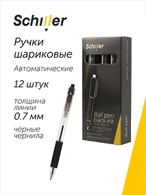 Купить Ручки шариковые автоматические черные 12 штук "X-tream" 0,7 мм, Schiller — Фото №1