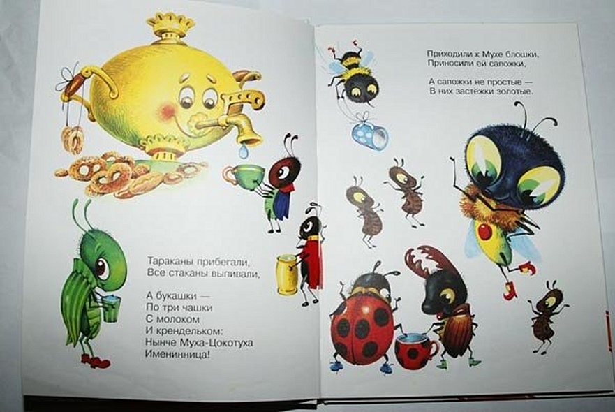 Лучшие стихи для детей - фото 3