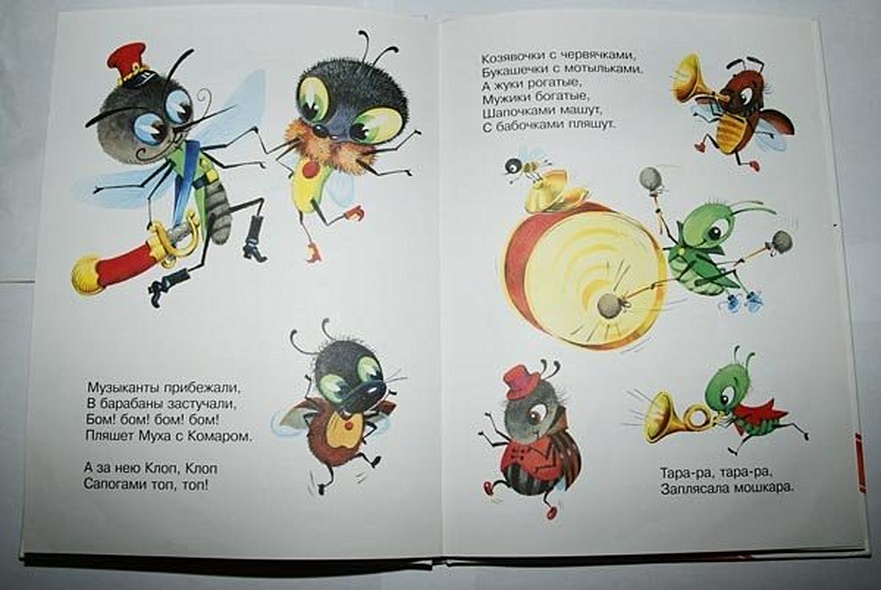 Лучшие стихи для детей - фото 8