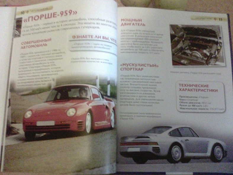 Автомобили - фото 6