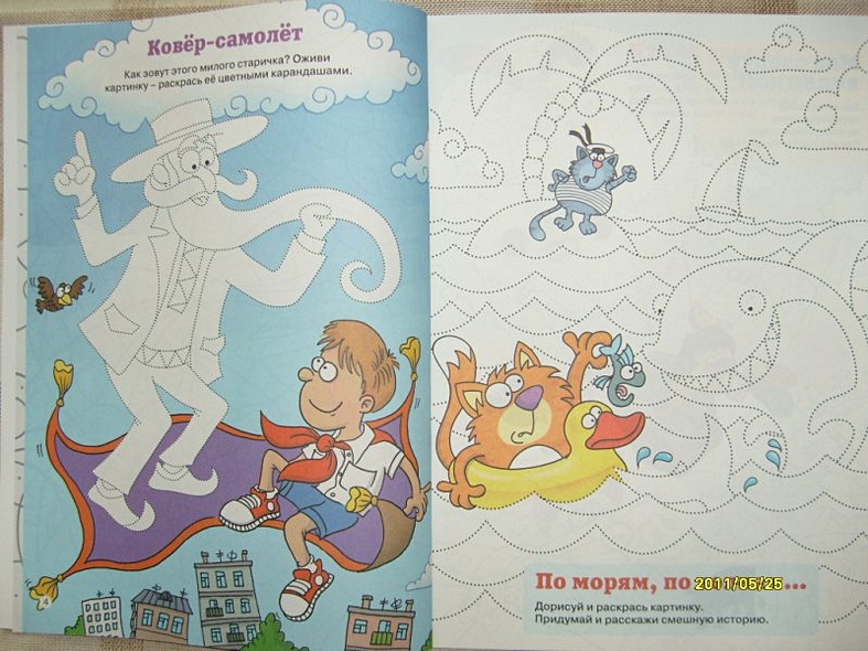 Рисуем по точкам - фото 11