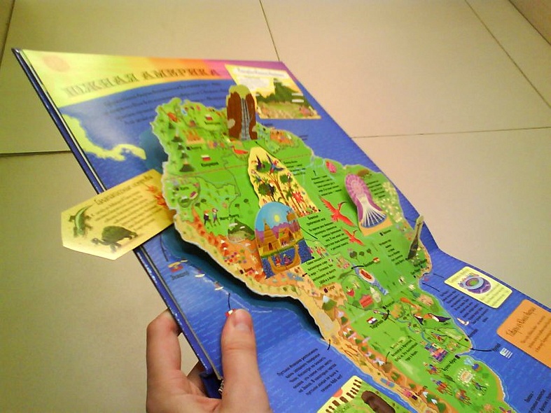 Мой объемный атлас мира - фото 5