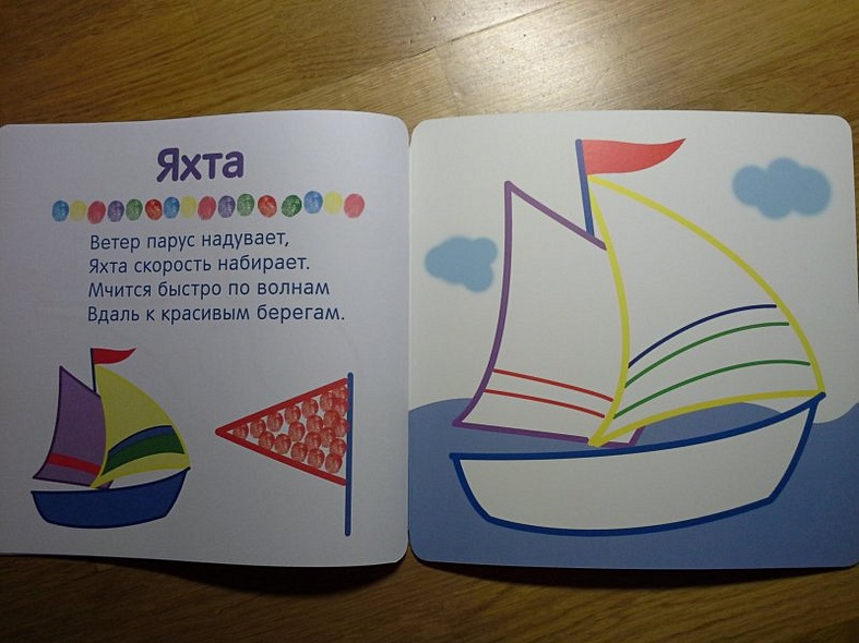 В путешествии - фото 9