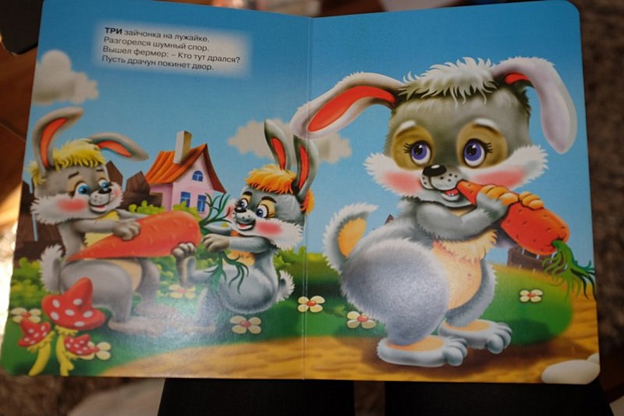 Считаем вместе - фото 4