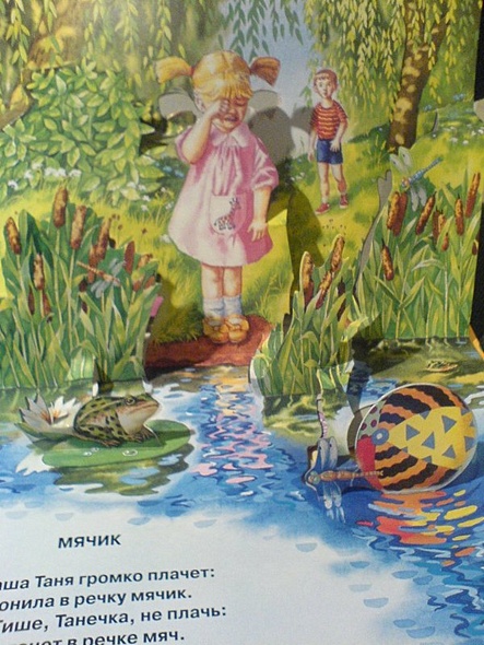 Идет бычок качается... - фото 4