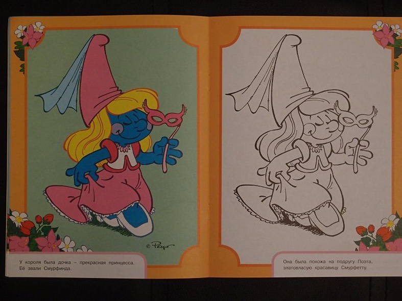 Раскрась по образцу (зеленая) - фото 7