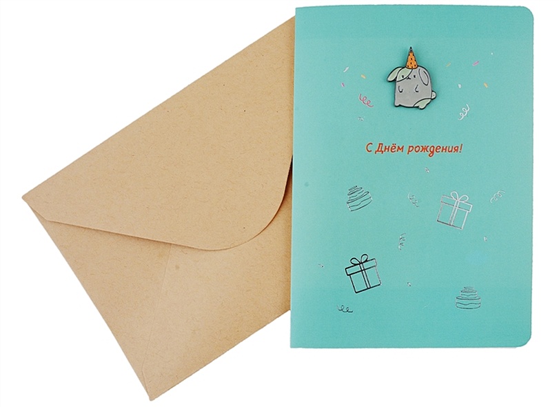 Открытка со значком Кролик С Днем рождения! (15х11) (конверт) (картон, металл) - фото 1