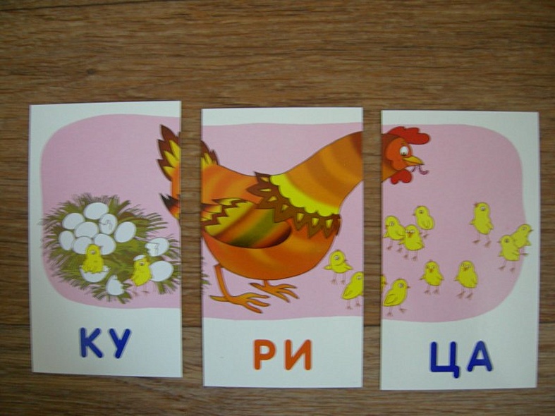 Собака. Читаем по слогам. Набор карточек. - фото 11