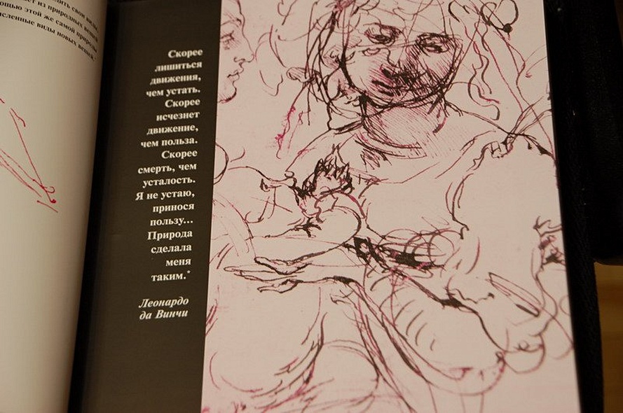 Леонардо да Винчи - фото 8