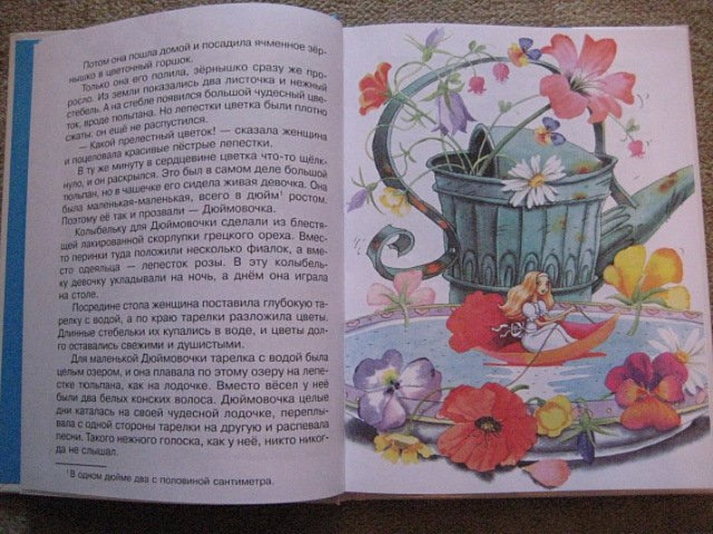 Сказки Ханса Кристиана Андерсена - фото 4