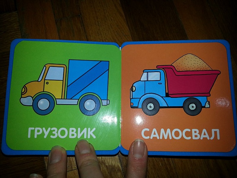 Транспорт - фото 7