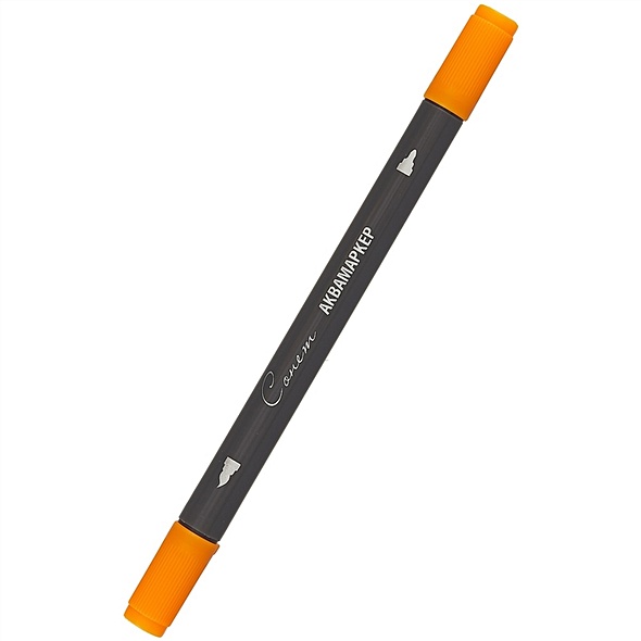 Маркер акварельный "Сонет", двухсторон., кисть и тонкий наконечник, оранжевый, сонет - фото 1