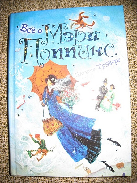Все о Мэри Поппинс - фото 8