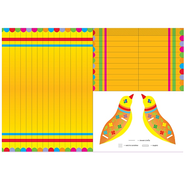 Как жили наши предки. Для занятий с детьми от 6 до 7 лет - фото 4