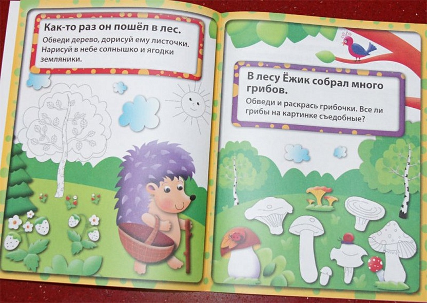 Рисуем по точкам - фото 3