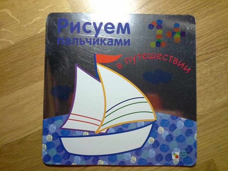 В путешествии - фото 2