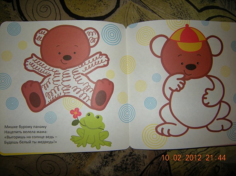 Рисуют малыши. Игрушки - фото 6