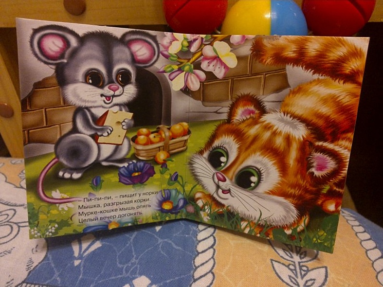 Киска мурка - фото 5