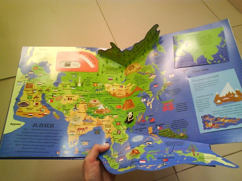 Мой объемный атлас мира - фото 7