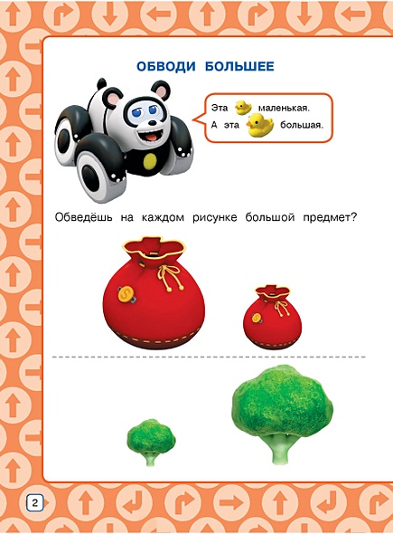 Размер - фото 4