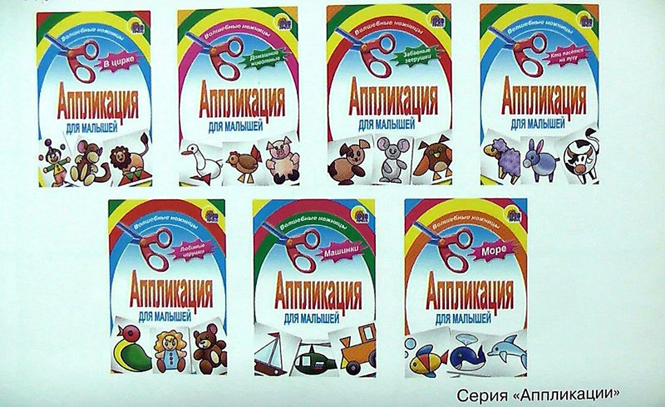 АППЛИКАЦИЯ/ТЕРЕМОК - фото 7