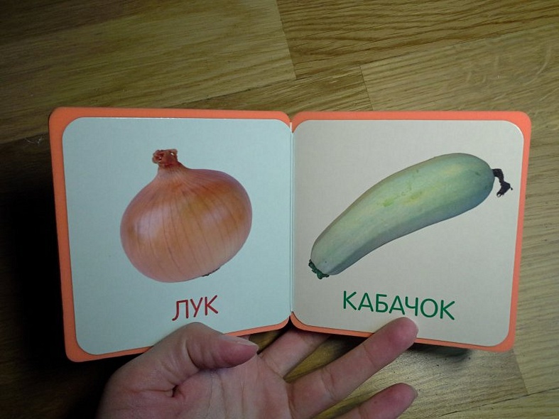 Овощи - фото 9