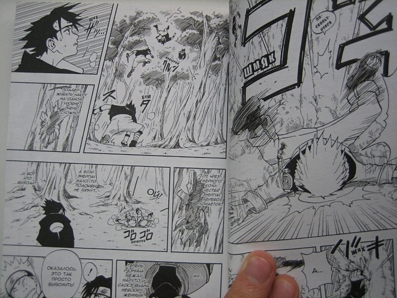 Наруто. Том 3 - Во имя мечты. (Naruto). Манга - фото 7