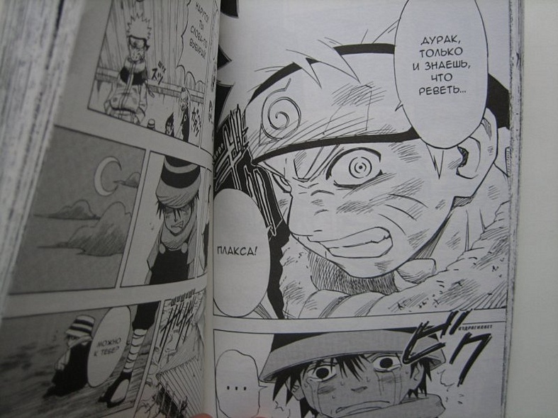 Наруто. Том 3 - Во имя мечты. (Naruto). Манга - фото 13