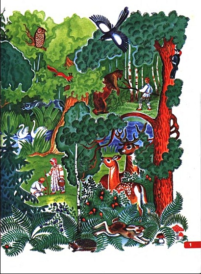 Как жили наши предки. Для занятий с детьми от 6 до 7 лет - фото 6