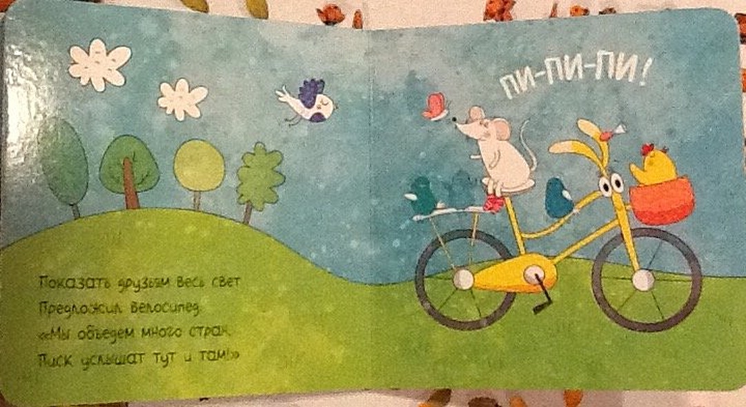 Угадай, кто пищит - фото 5