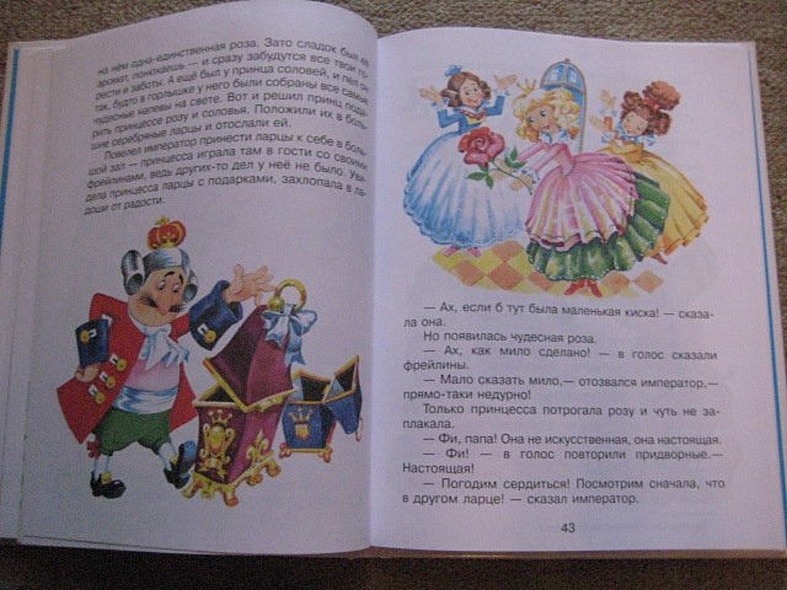 Сказки Ханса Кристиана Андерсена - фото 15