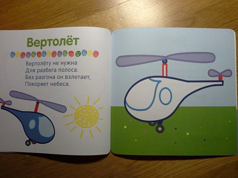 В путешествии - фото 8