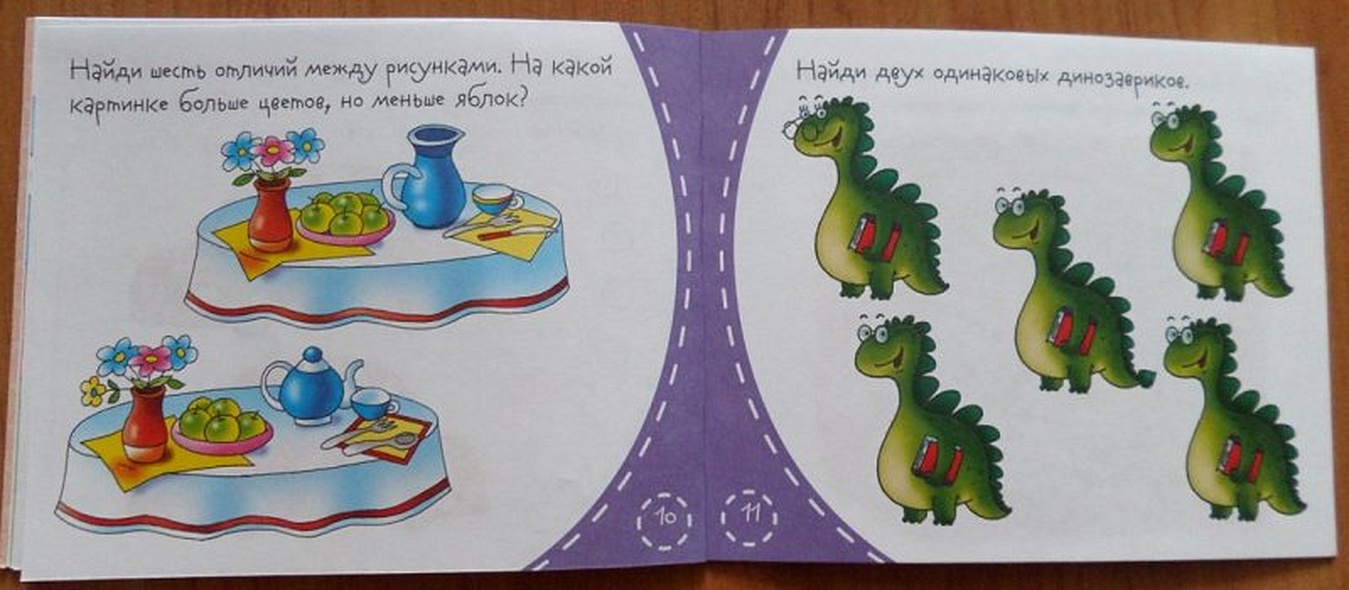 Книжки-малышки. Искалочка - фото 7