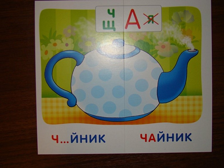 Сова. Гласные и согласные в корне слова. Набор карточек с картинками. Русский язык - фото 7