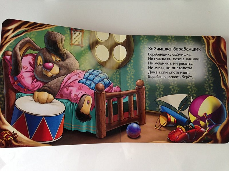 Волк-музыкант - фото 3