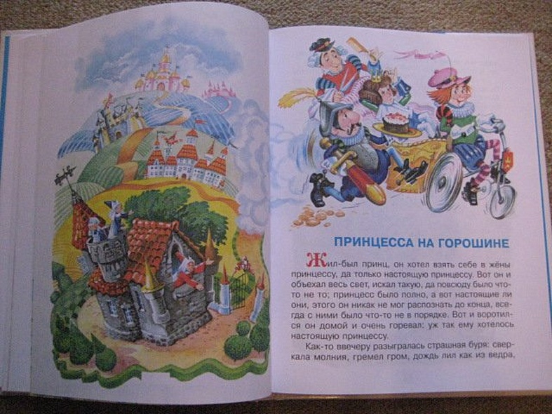 Сказки Ханса Кристиана Андерсена - фото 11