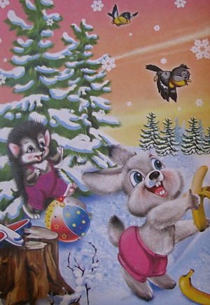 Что такое Новый год? - фото 8