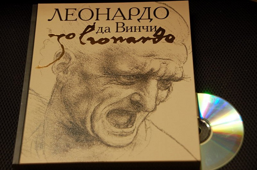 Леонардо да Винчи - фото 3