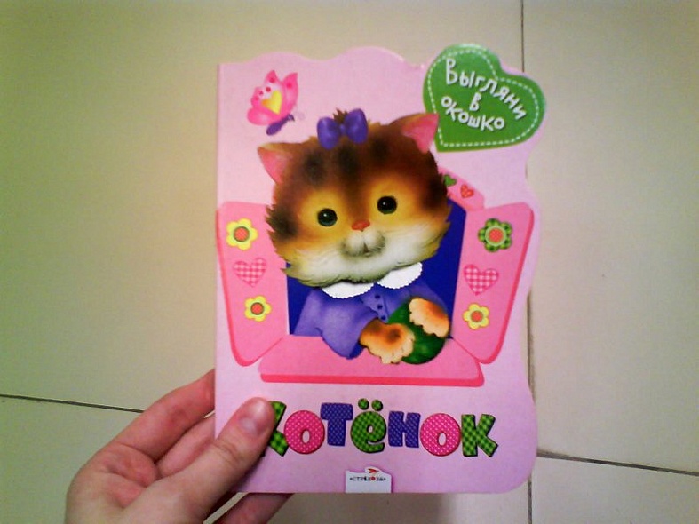 Набор для творчества Гравюра с эффектом золота "Котенок", 6+ - фото 11