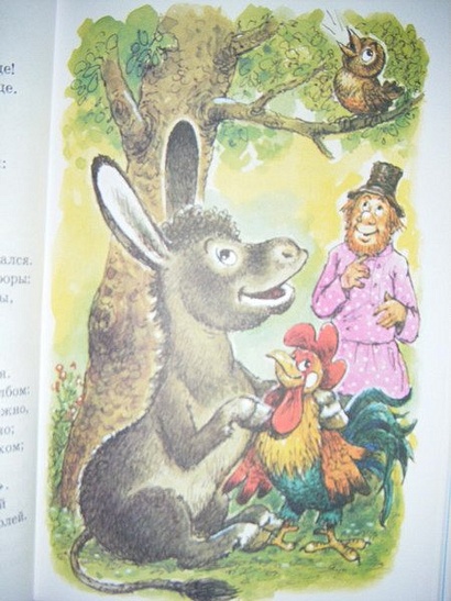 Басни Крылова - фото 8