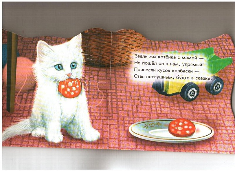 Набор для творчества Гравюра с эффектом золота "Котенок", 6+ - фото 4